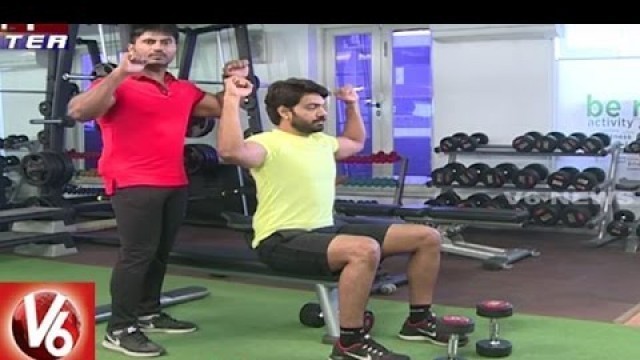 'Physical Activity To Beginners | Trainer Venkat Fitness Tips | Fit Center | V6 News'
