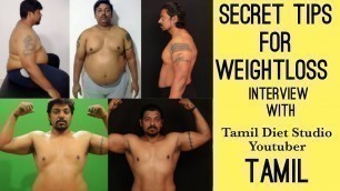 'உடல் எடையை குறைக்க ஈஸி டிப்ஸ்|| Secret tips for weightloss || chennai fitness || Tamil'