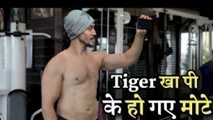 'Tiger Shroff is Not Exercising and is Getting Fat by Overeating in his Home'