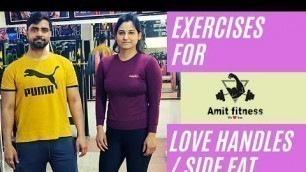 'Love Handles Workout for Women | 6 Easy Exercises | Amit Fitness'