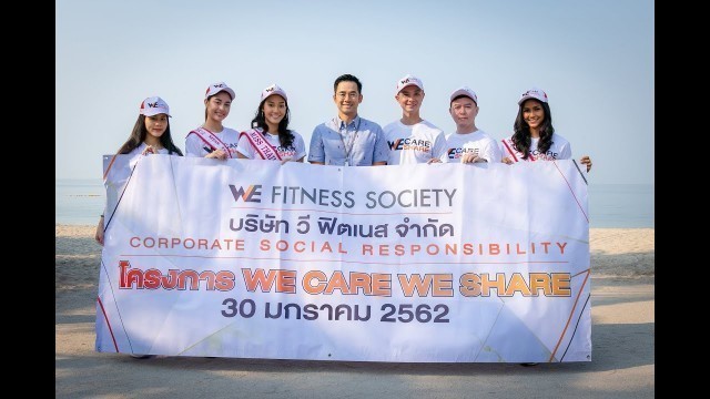 'วี ฟิตเนส กิจกรรม WE CARE WE SHARE  ณ จังหวัดชลบุรี - WE Fitness Society'