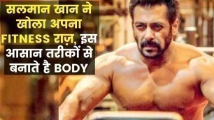 'Salman Khan Fitness tips, सलमान खान ने खोला अपना Fitness राज़, इस आसान तरीकों से बनाते है BODY'