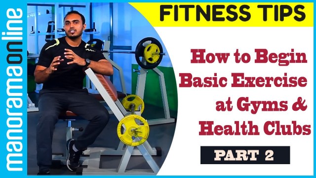 'Fitness Tips | How to Begin Basic Exercise at Gyms & Health Clubs | Part 2 | Manorama Online'