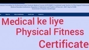 'ACPUGMEC UG Admission Gujarat State ke liye Medical / Physical Fitness Certificate kaise bnaye'