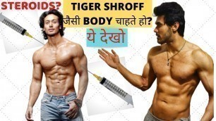 'How To Look Like Tiger Shroff NATURALLY? Is Tiger Shroff Natural? Tiger Shroff Workout In Gym'