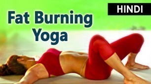 'Yoga to reduce fatness around stomach - Kativakrasana (Hindi) - Shilpa yoga'