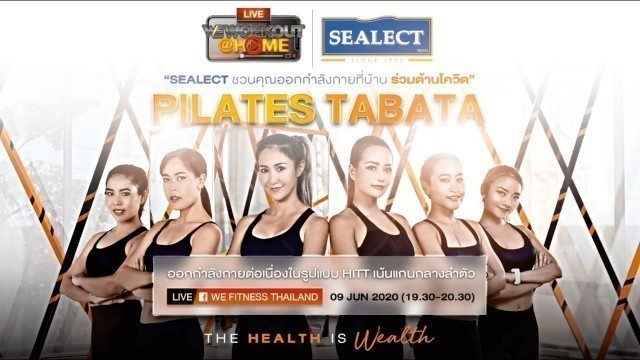 'WE FITNESS X SEALECT SPECIAL CLASS : PILATES TABATA'
