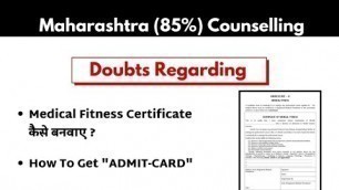 'Neet 2021 | Medical Fitness Certificate कैसे बनवाए | How to get Admit Card ?'