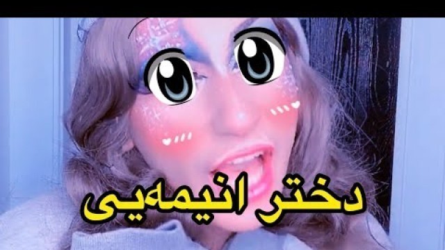 'راز رژیم لاغری ژاپنی anime fitness secrets'