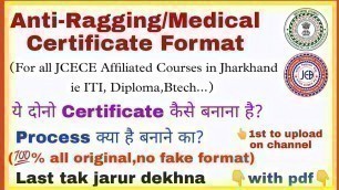'Anti-Ragging/Medical certificate कैसे बनाएं | Polytechnic/Btech Admission 2021 | jceceb | jharkhand'