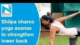 'Shilpa Shetty shares yoga asanas to strengthen lower back and relieve stiffness, watch'